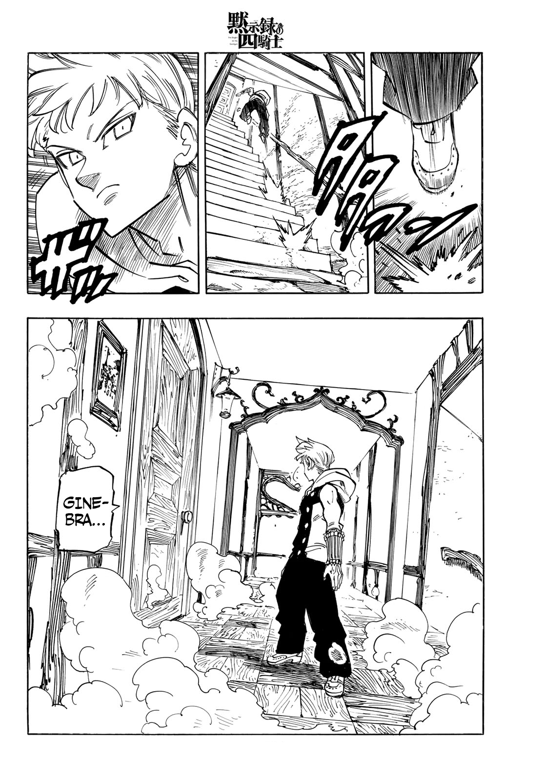 Read Mokushiroku no Yonkishi es Manga Online