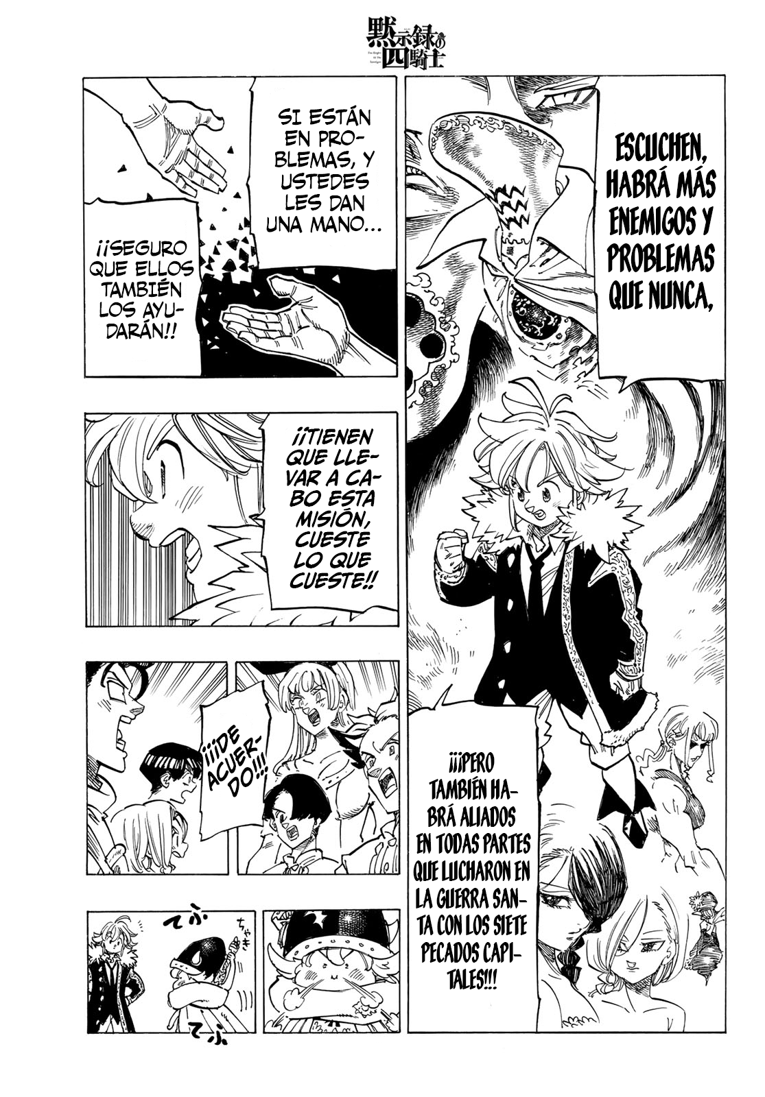 Read Mokushiroku no Yonkishi es Manga Online