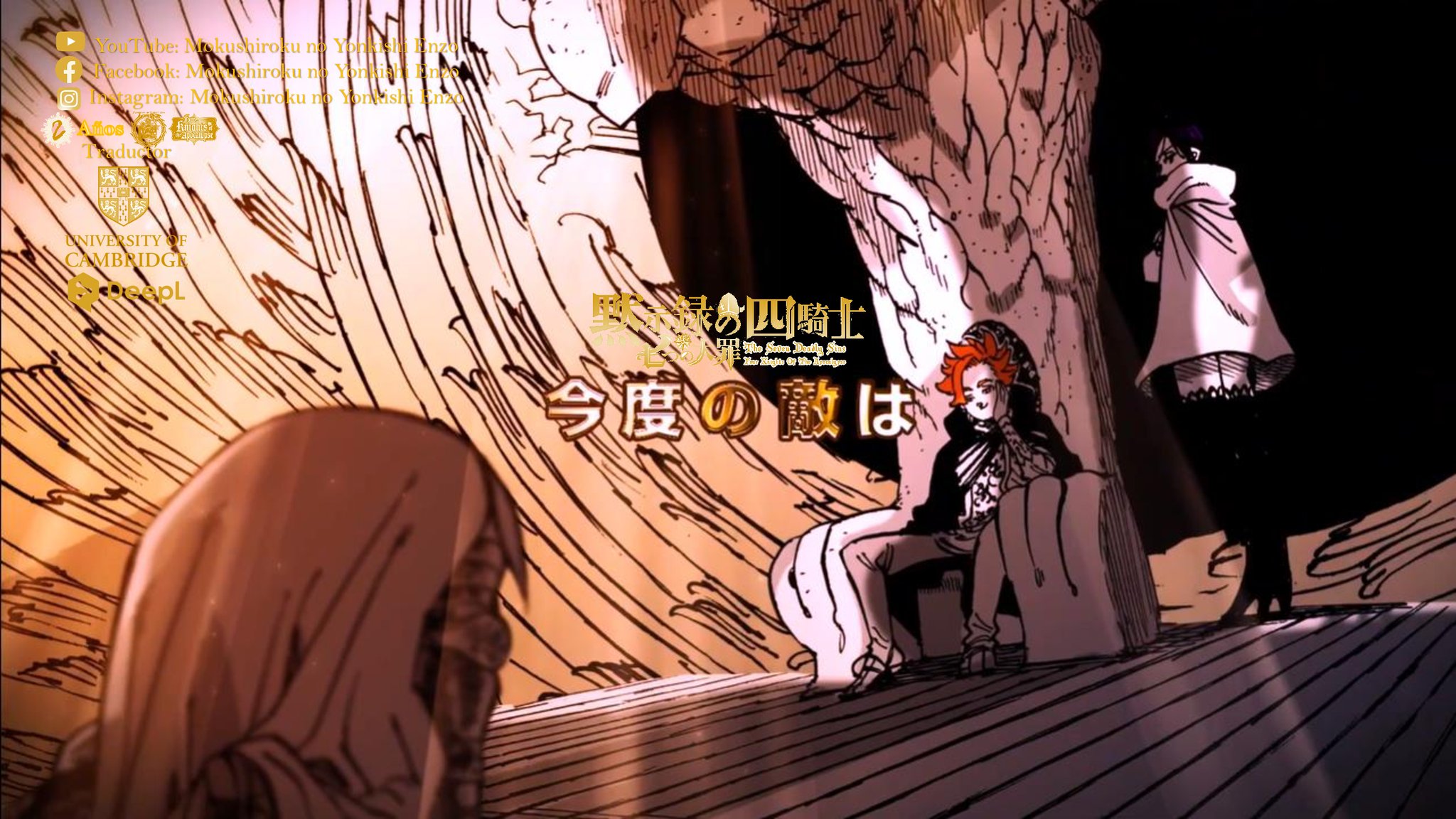 Read Mokushiroku no Yonkishi es Manga Online