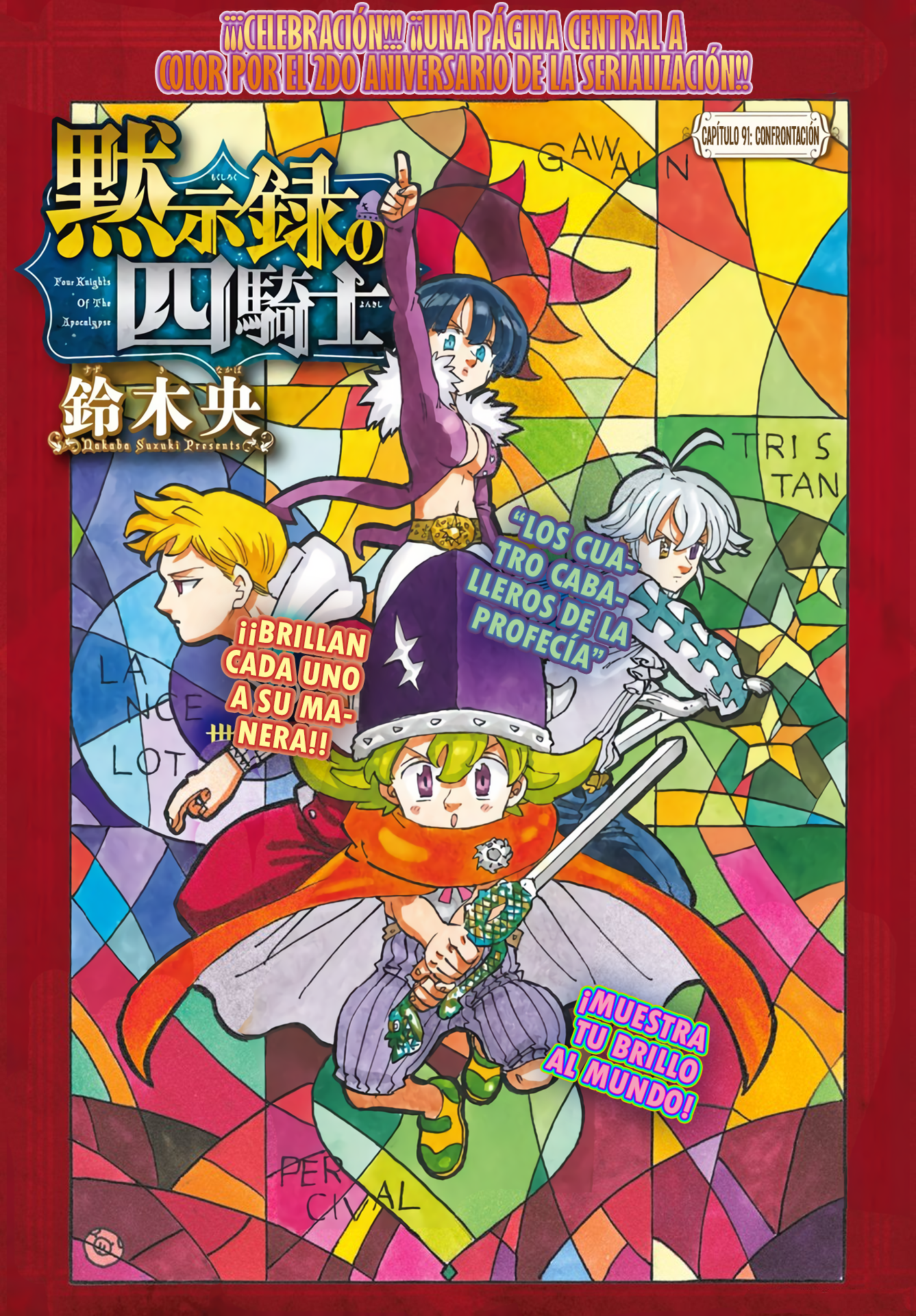 Read Mokushiroku no Yonkishi es Manga Online