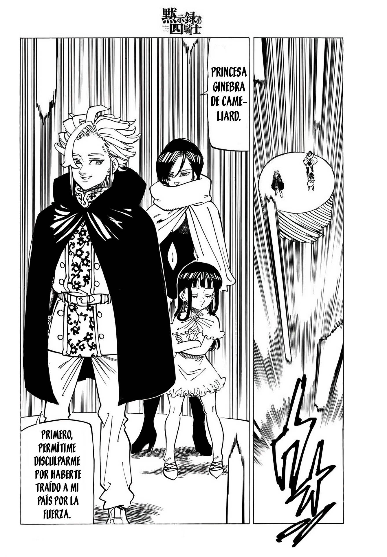 Read Mokushiroku no Yonkishi es Manga Online