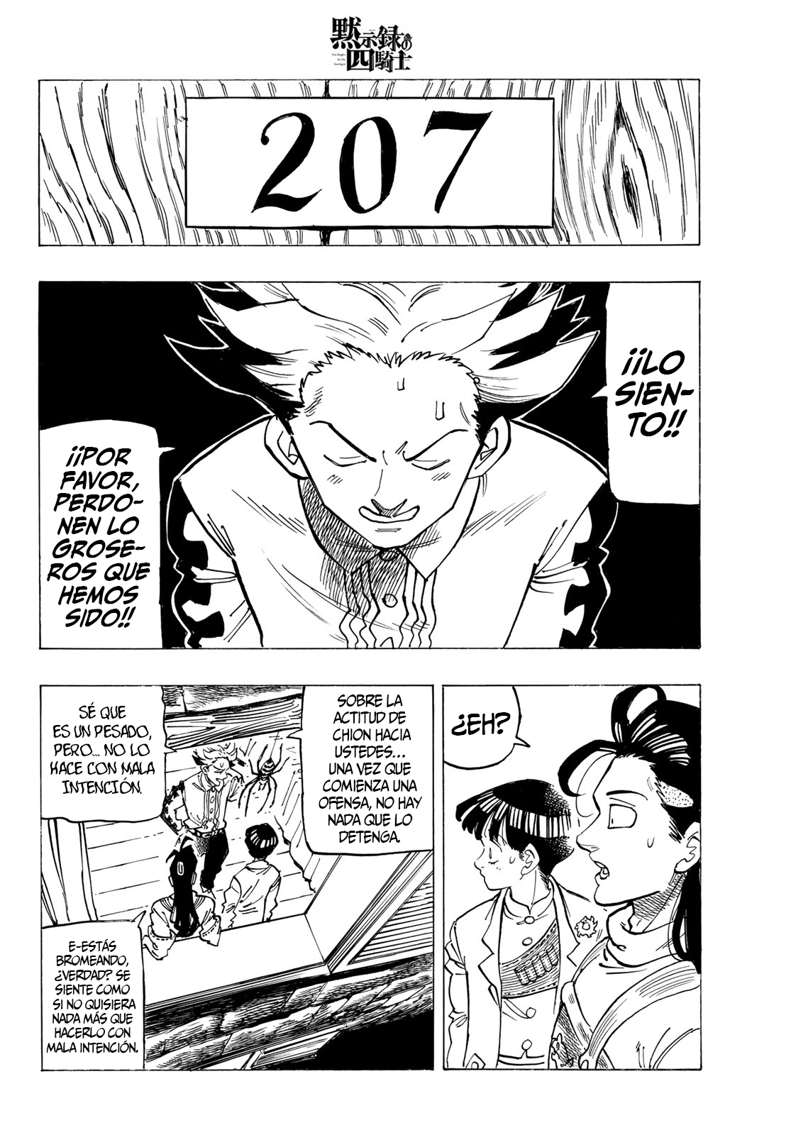 Read Mokushiroku no Yonkishi es Manga Online