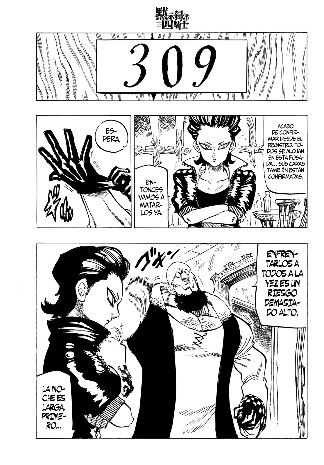 Read Mokushiroku no Yonkishi es Manga Online