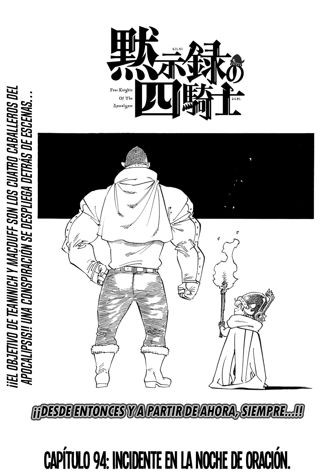 Read Mokushiroku no Yonkishi es Manga Online