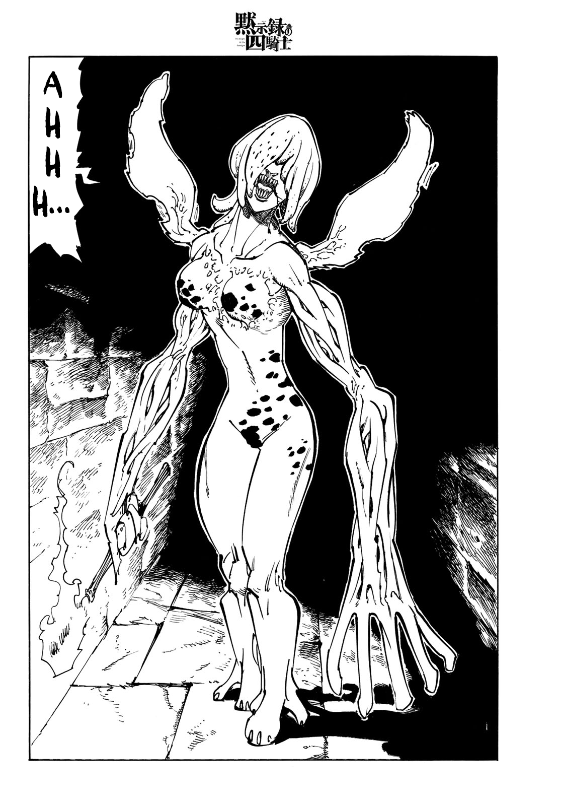 Read Mokushiroku no Yonkishi es Manga Online