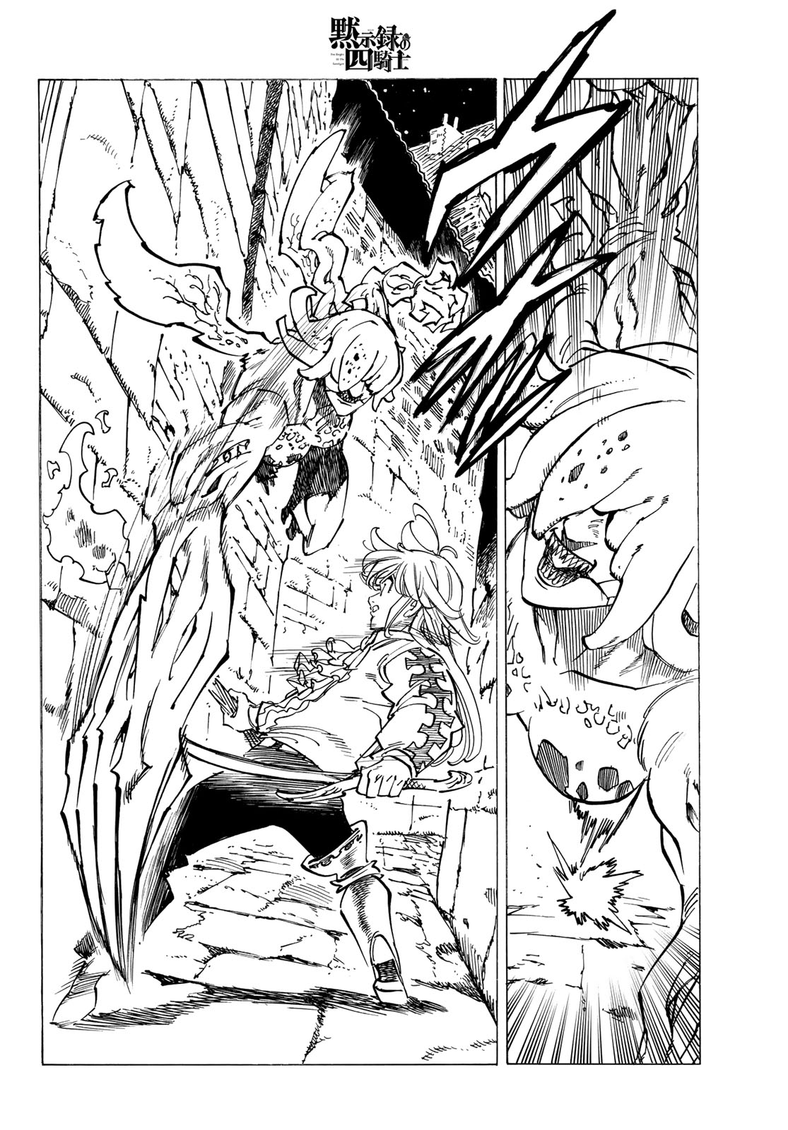 Read Mokushiroku no Yonkishi es Manga Online