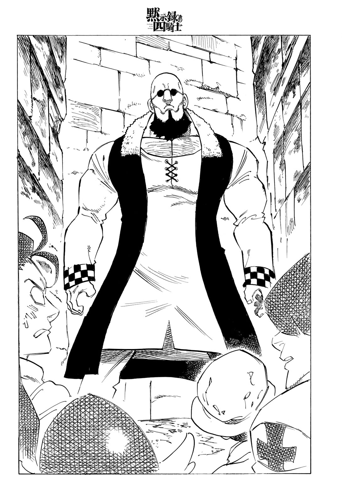 Read Mokushiroku no Yonkishi es Manga Online