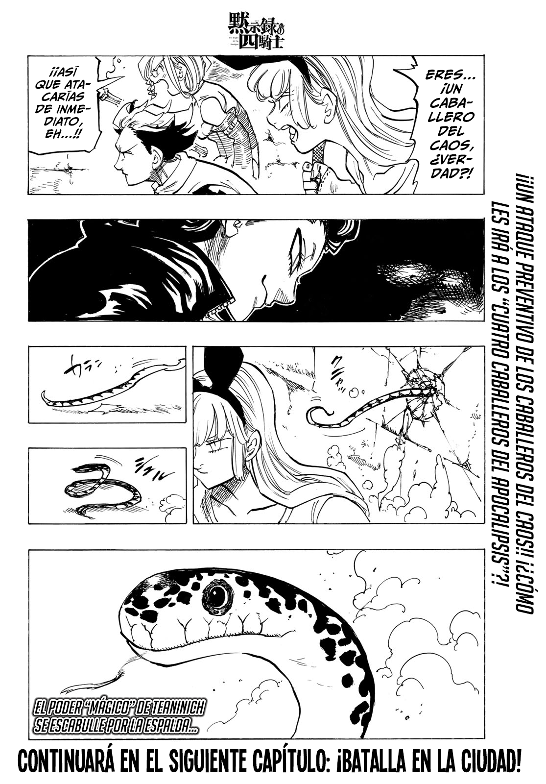 Read Mokushiroku no Yonkishi es Manga Online