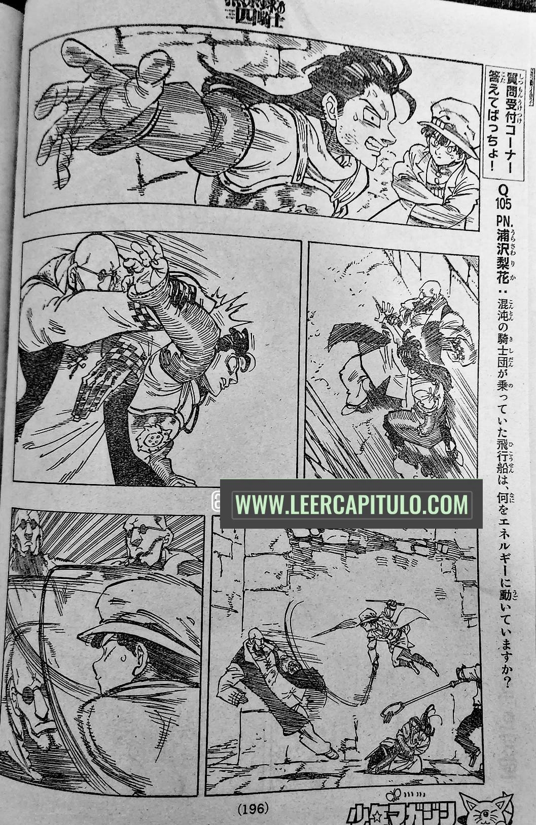 Read Mokushiroku no Yonkishi es Manga Online