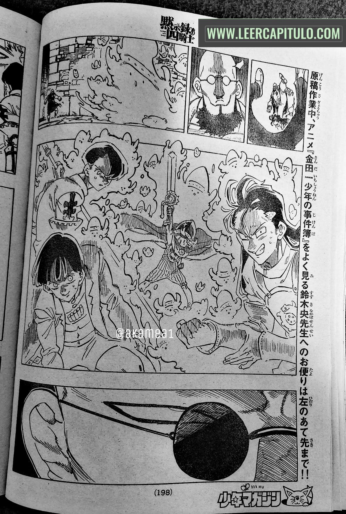 Read Mokushiroku no Yonkishi es Manga Online