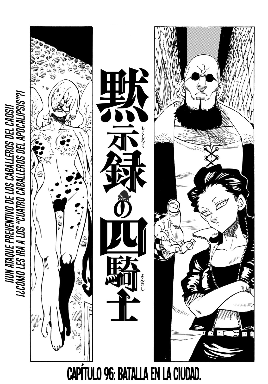 Read Mokushiroku no Yonkishi es Manga Online