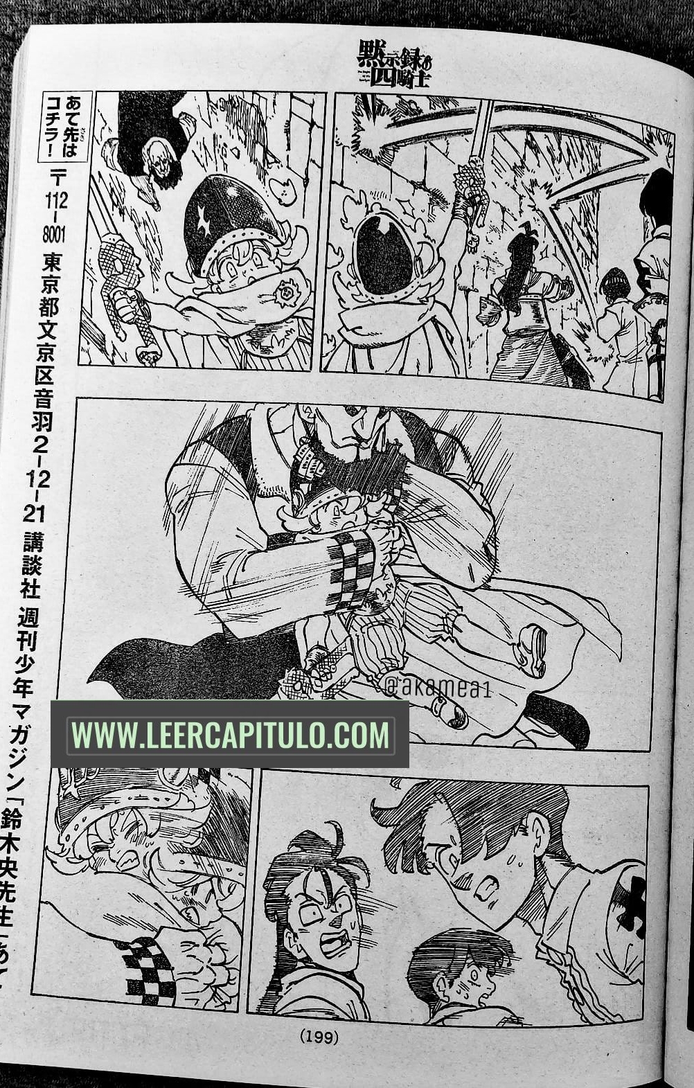 Read Mokushiroku no Yonkishi es Manga Online