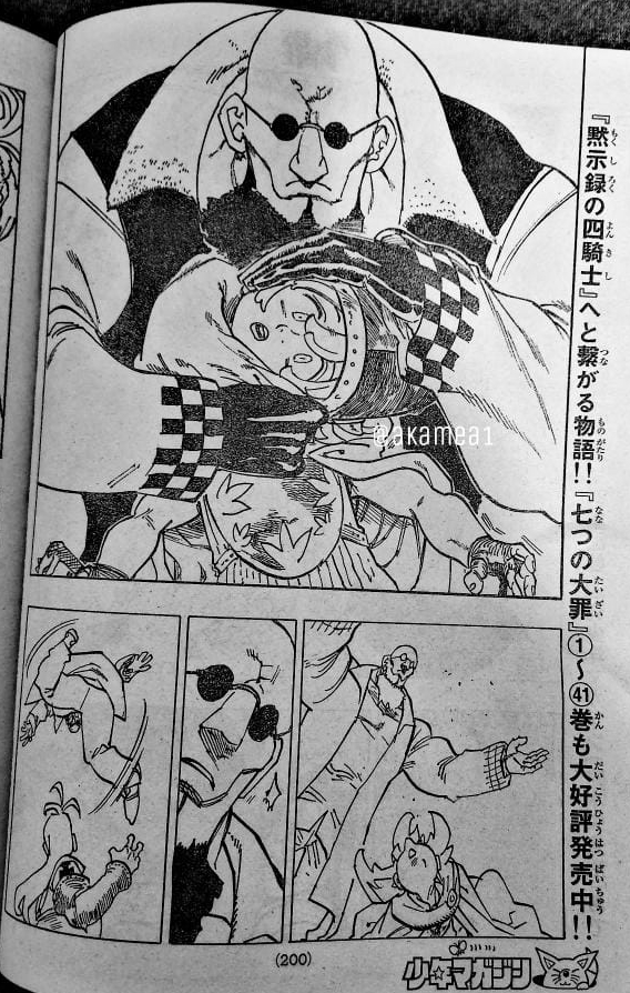 Read Mokushiroku no Yonkishi es Manga Online