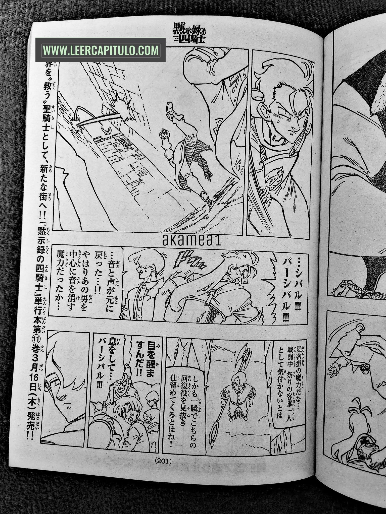 Read Mokushiroku no Yonkishi es Manga Online