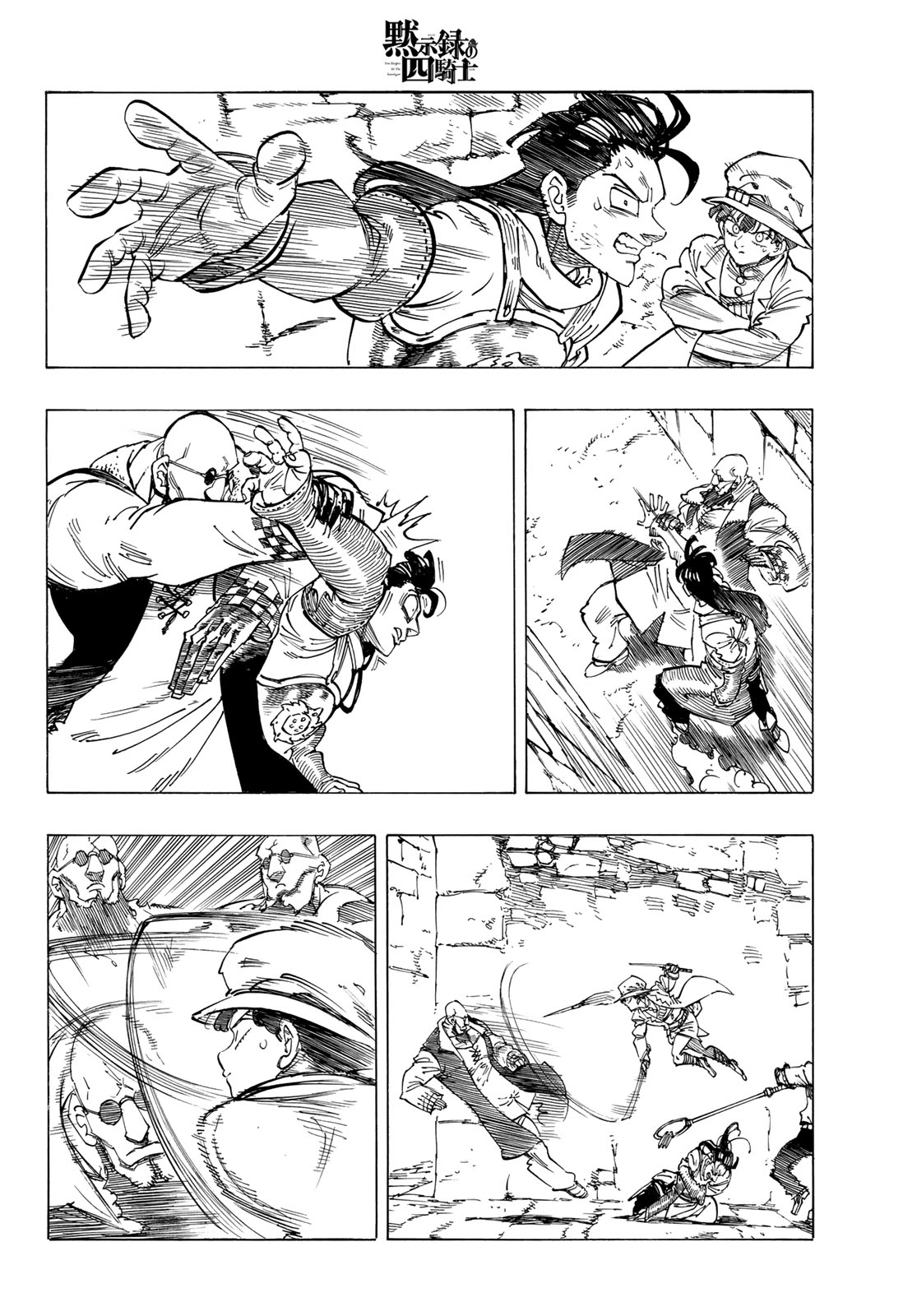 Read Mokushiroku no Yonkishi es Manga Online