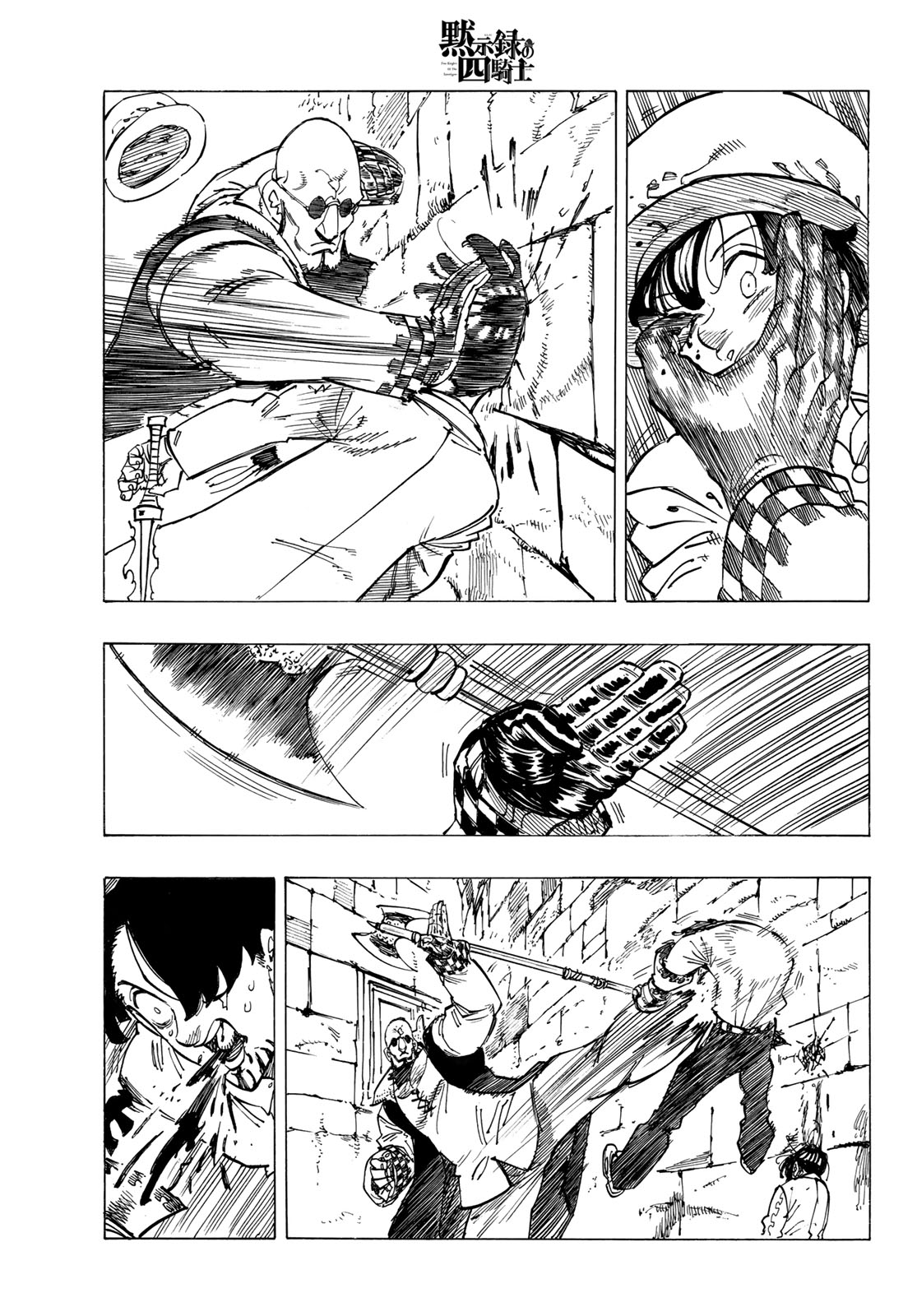 Read Mokushiroku no Yonkishi es Manga Online