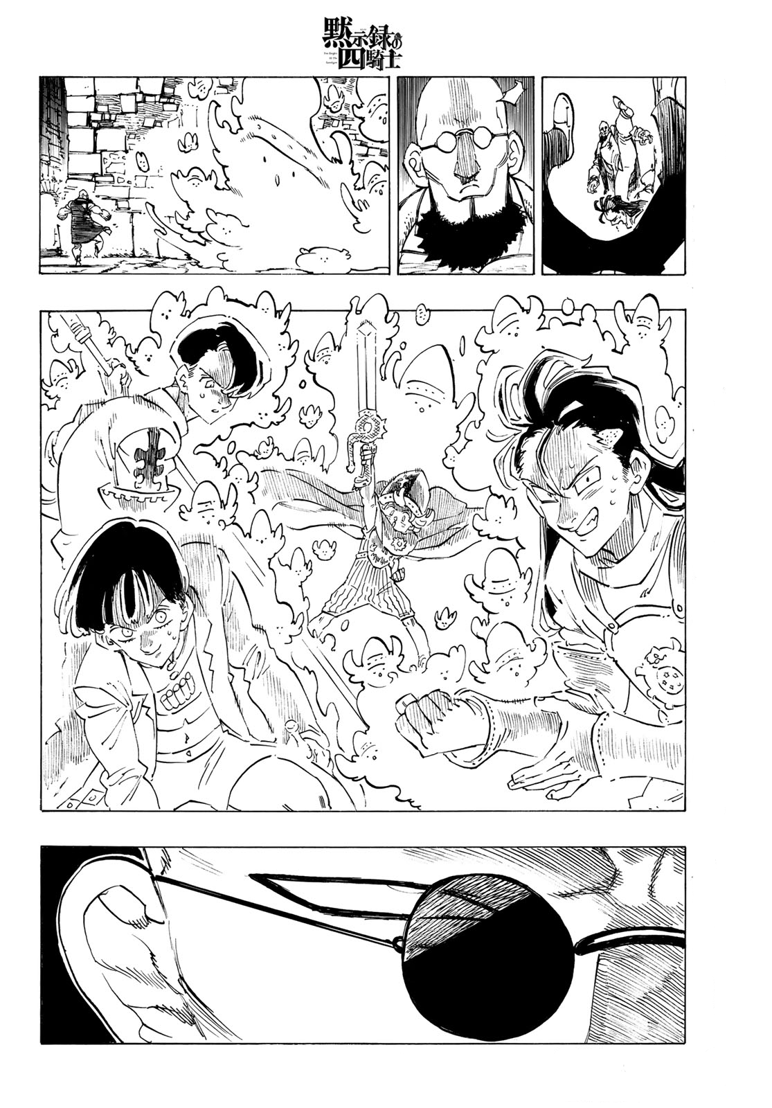 Read Mokushiroku no Yonkishi es Manga Online