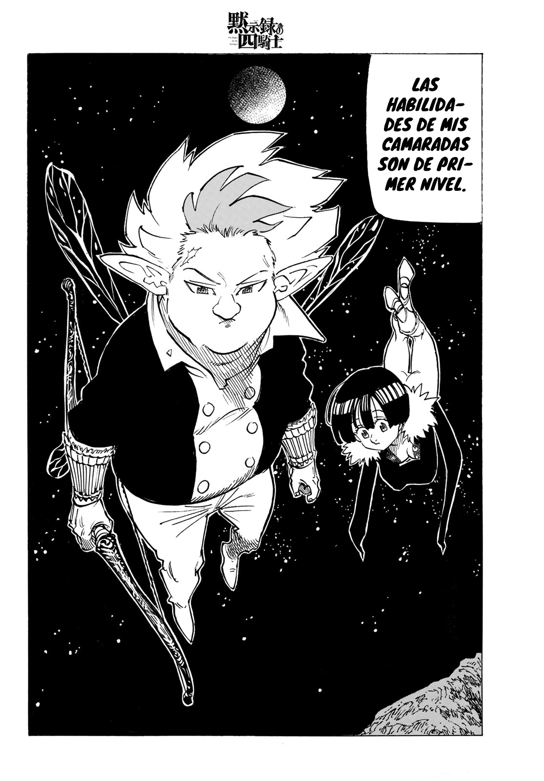 Read Mokushiroku no Yonkishi es Manga Online