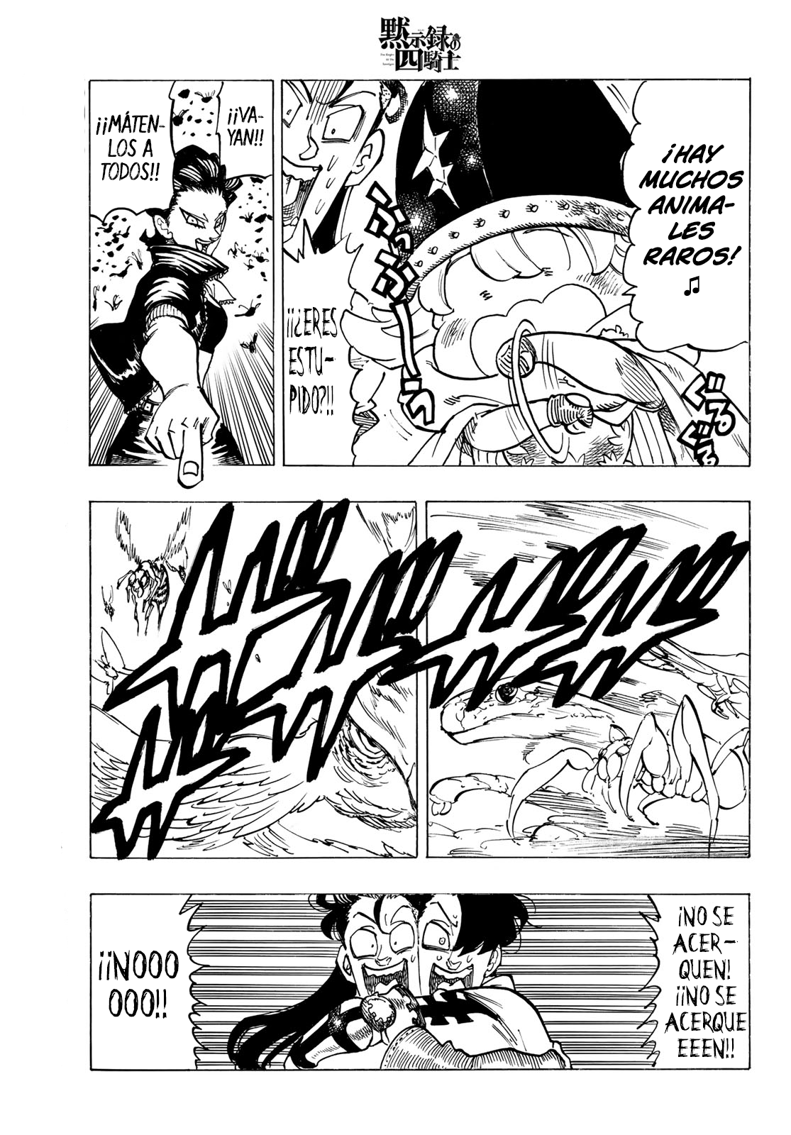 Read Mokushiroku no Yonkishi es Manga Online