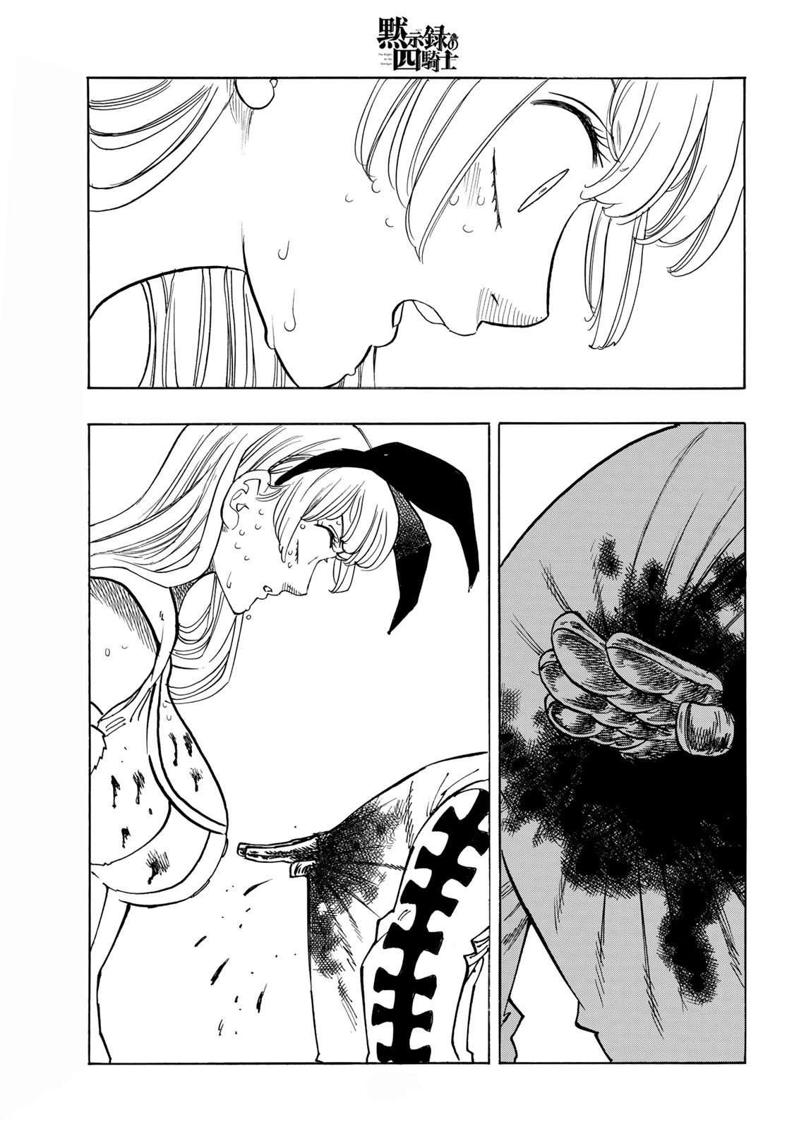 Read Mokushiroku no Yonkishi es Manga Online