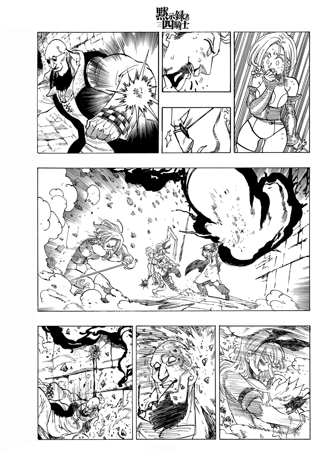 Read Mokushiroku no Yonkishi es Manga Online