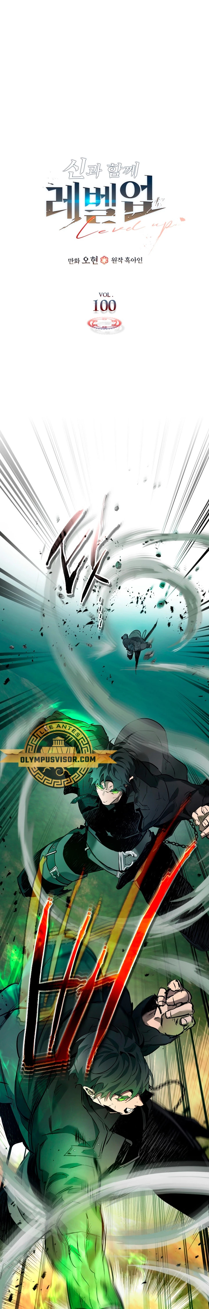 Read Nivelando Con Los Dioses es Manga Online