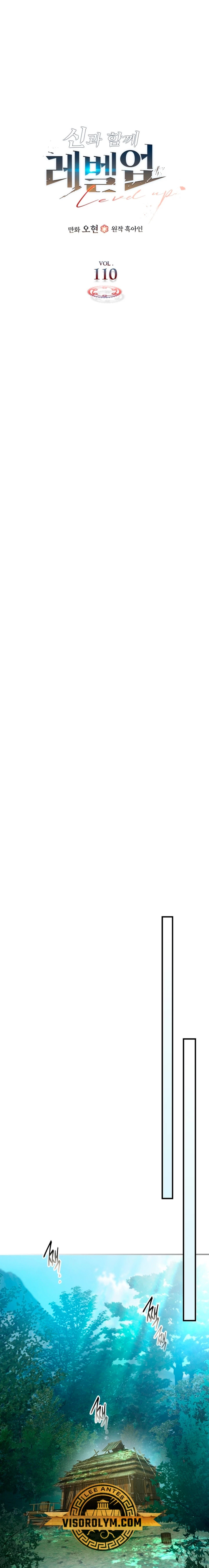 Read Nivelando Con Los Dioses es Manga Online