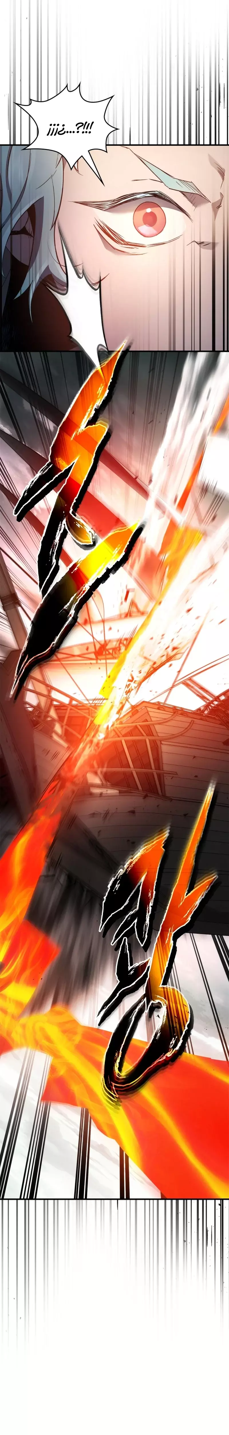 Read Nivelando Con Los Dioses es Manga Online