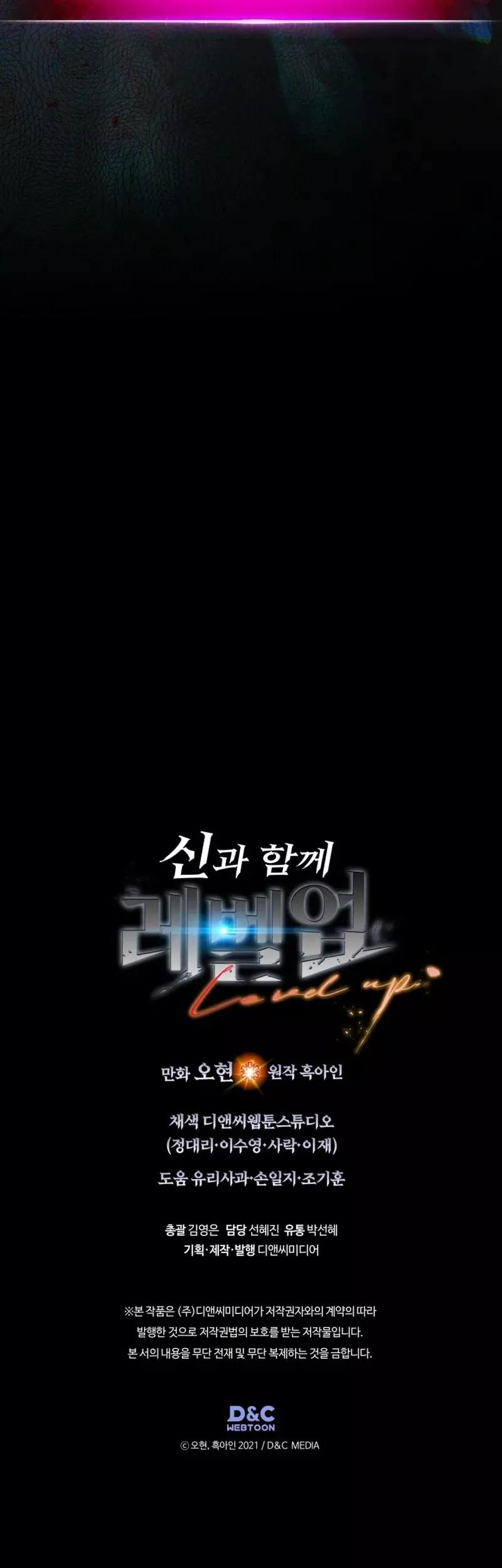 Read Nivelando Con Los Dioses es Manga Online