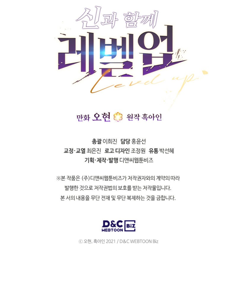 Read Nivelando Con Los Dioses es Manga Online