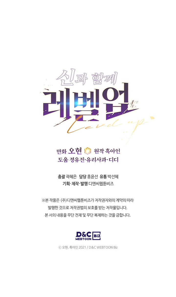 Read Nivelando Con Los Dioses es Manga Online