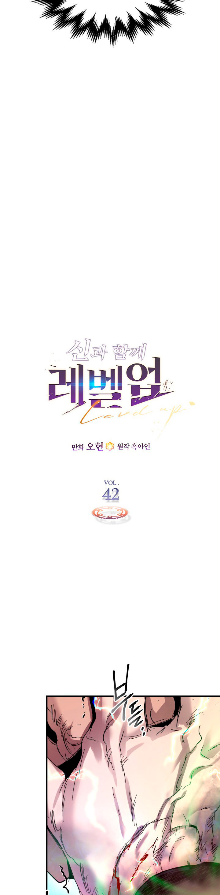 Read Nivelando Con Los Dioses es Manga Online