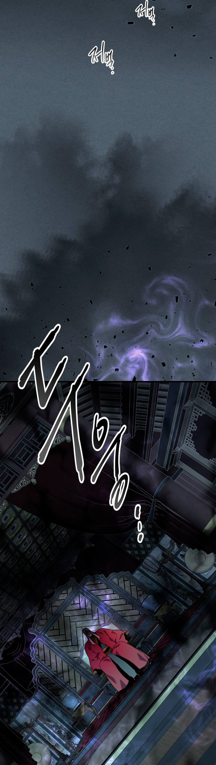 Read Nivelando Con Los Dioses es Manga Online