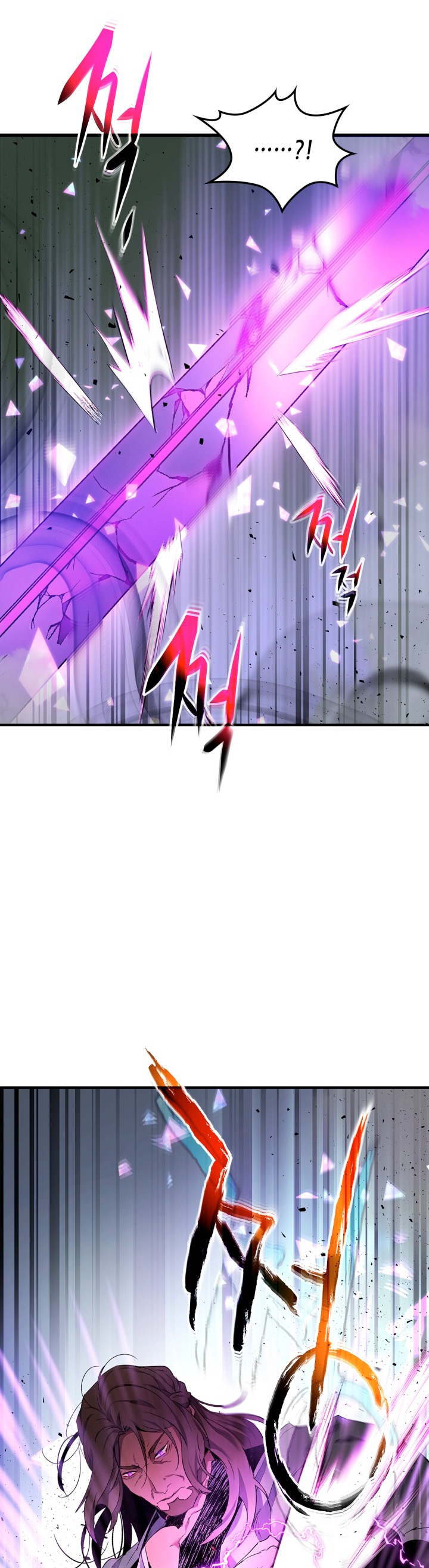 Read Nivelando Con Los Dioses es Manga Online