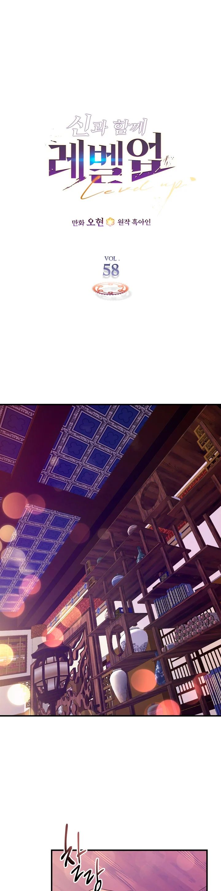 Read Nivelando Con Los Dioses es Manga Online