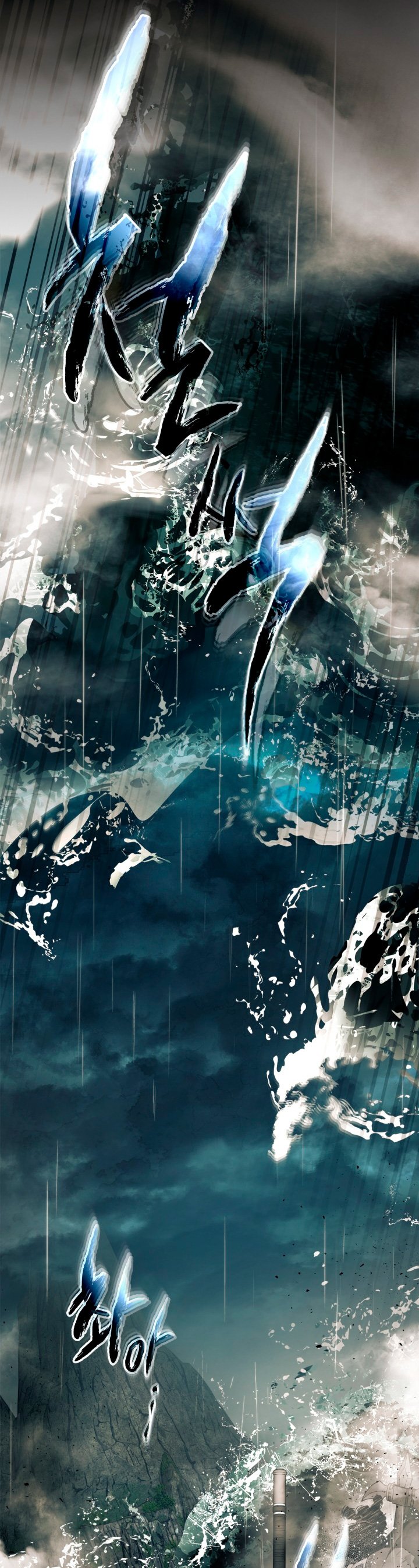 Read Nivelando Con Los Dioses es Manga Online