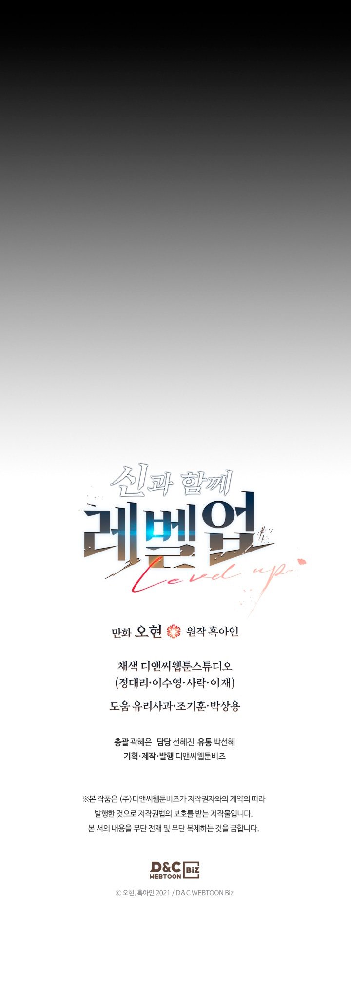 Read Nivelando Con Los Dioses es Manga Online