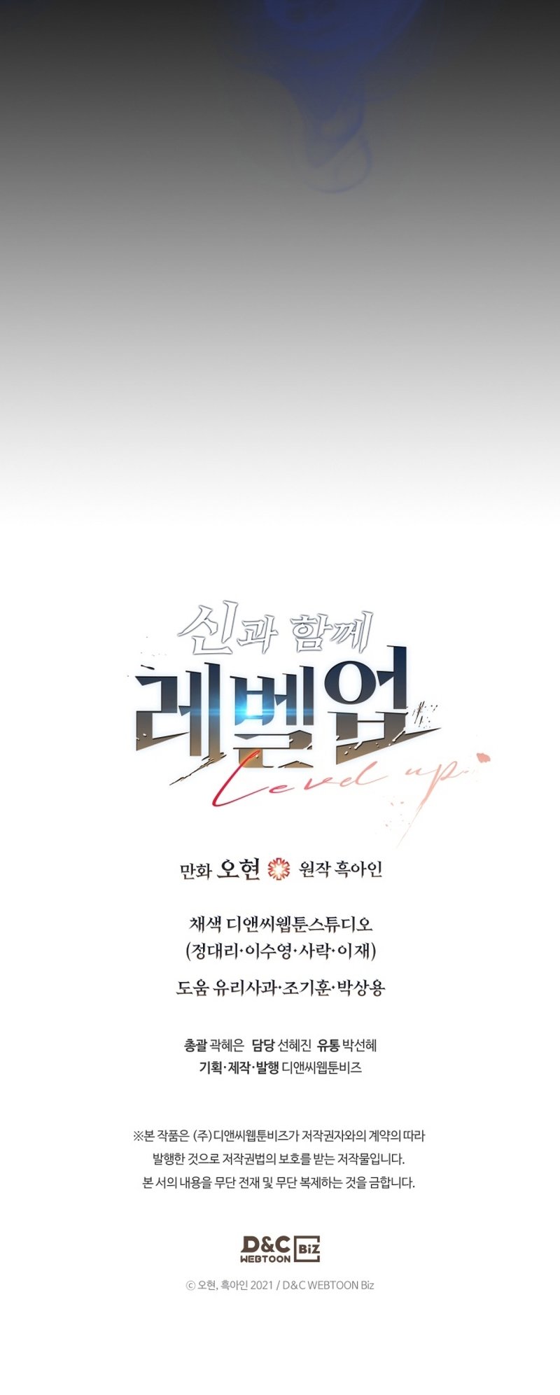 Read Nivelando Con Los Dioses es Manga Online