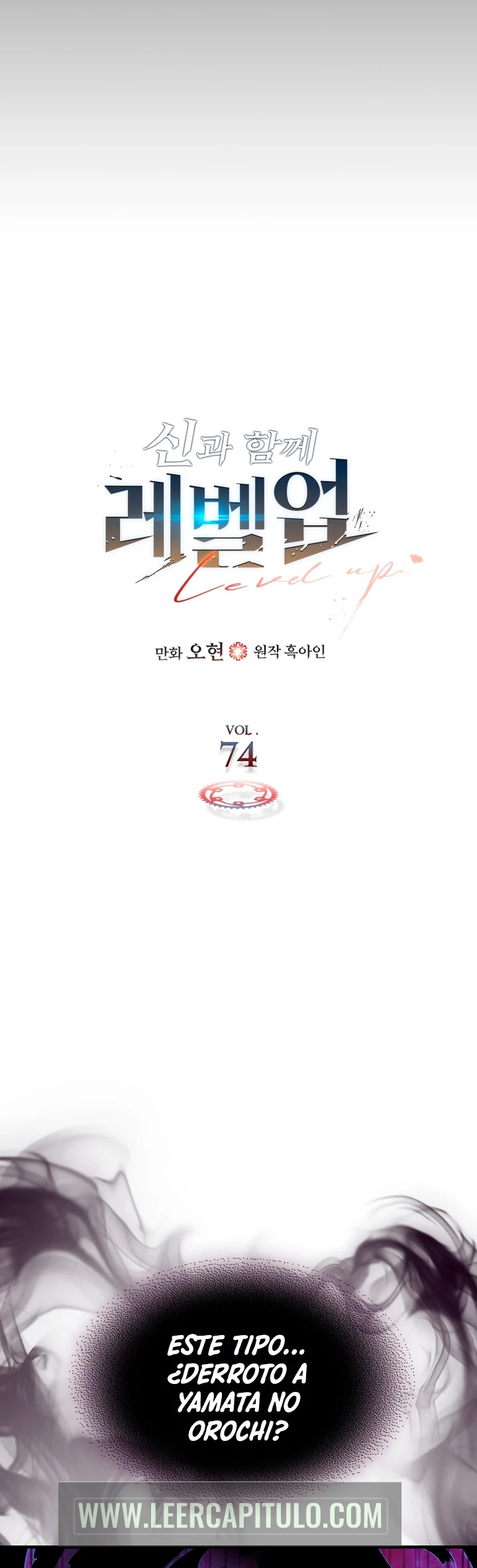 Read Nivelando Con Los Dioses es Manga Online