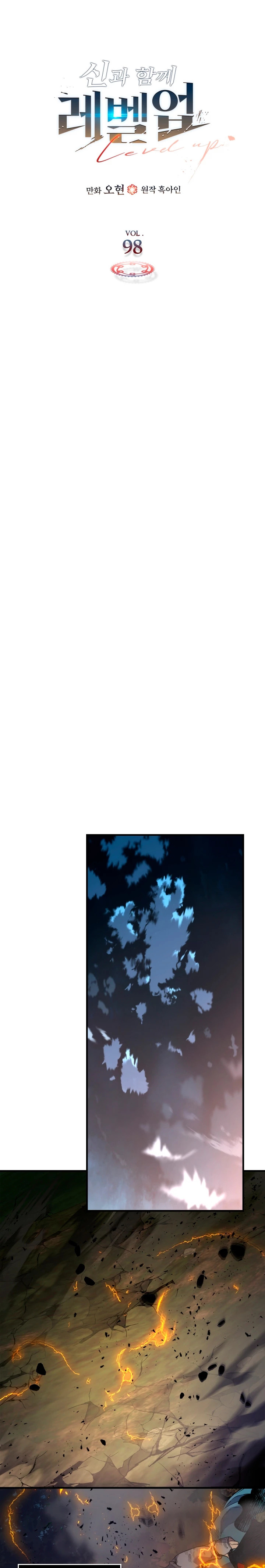 Read Nivelando Con Los Dioses es Manga Online