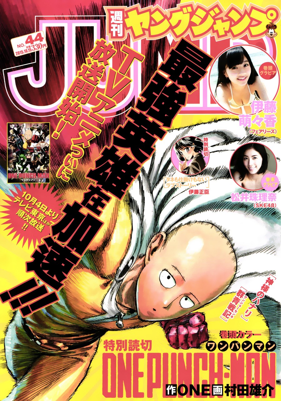Read One Punch-Man es Manga Online