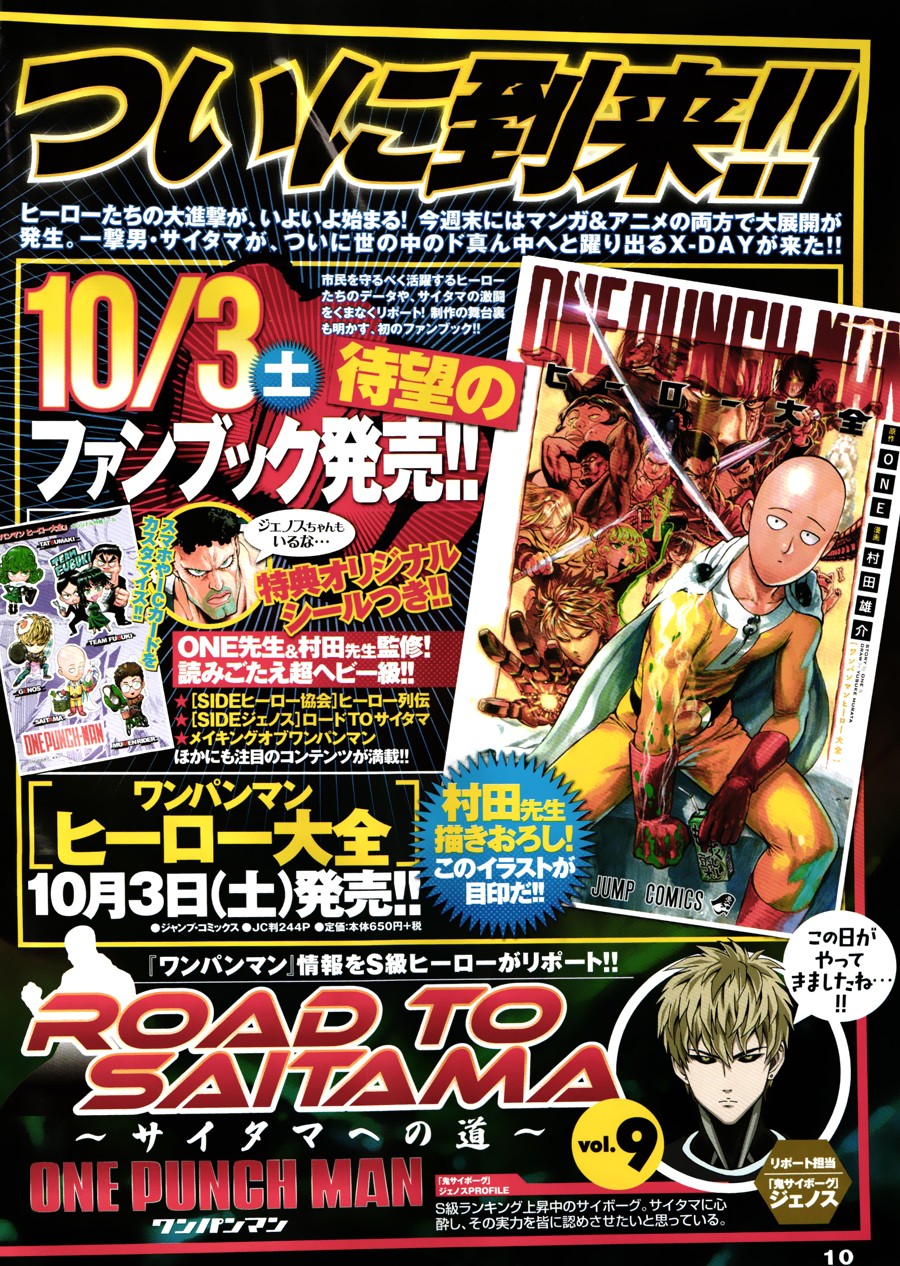 Read One Punch-Man es Manga Online