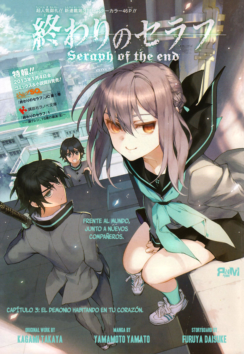 Read Owari no Seraph es Manga Online
