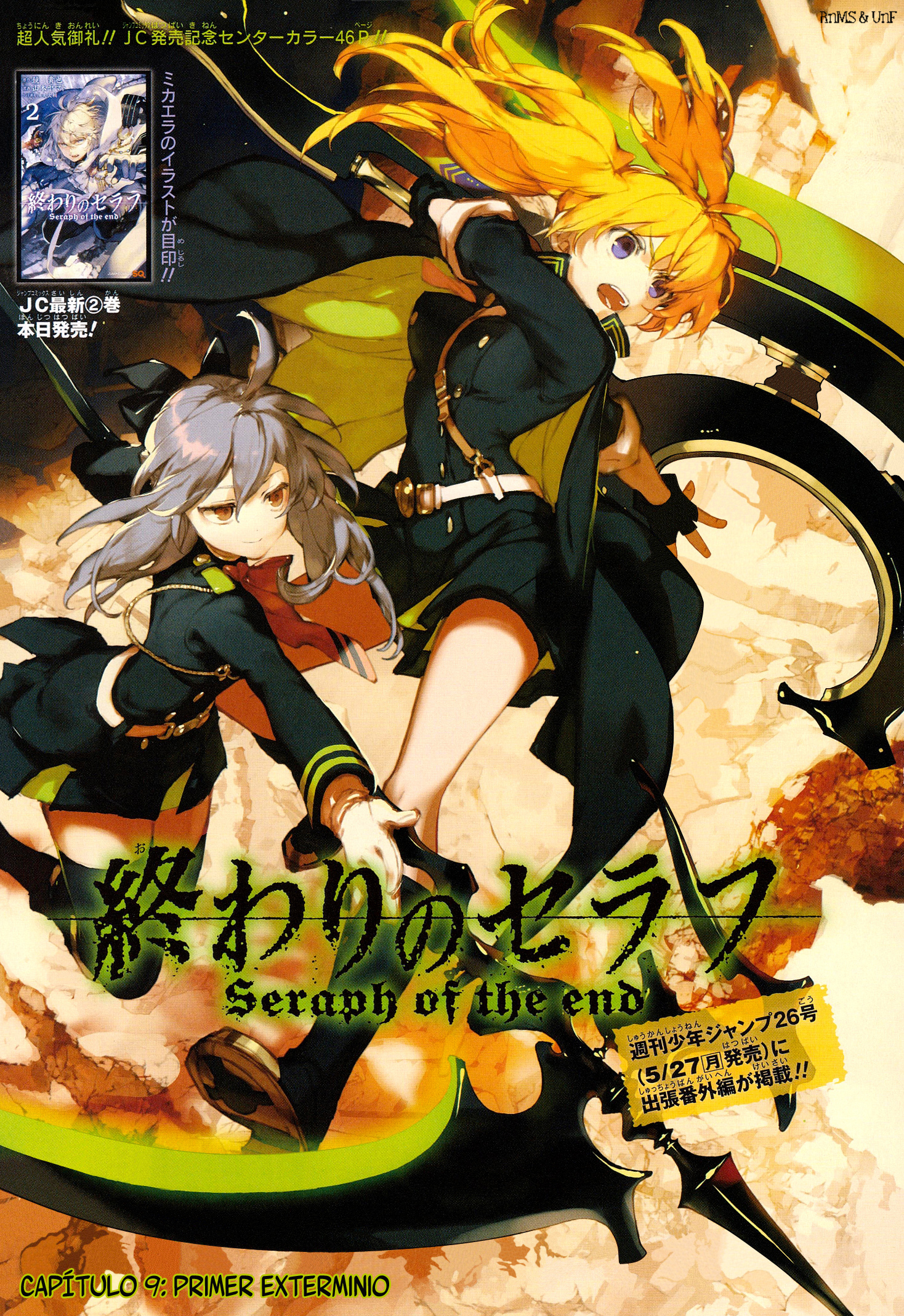 Read Owari no Seraph es Manga Online
