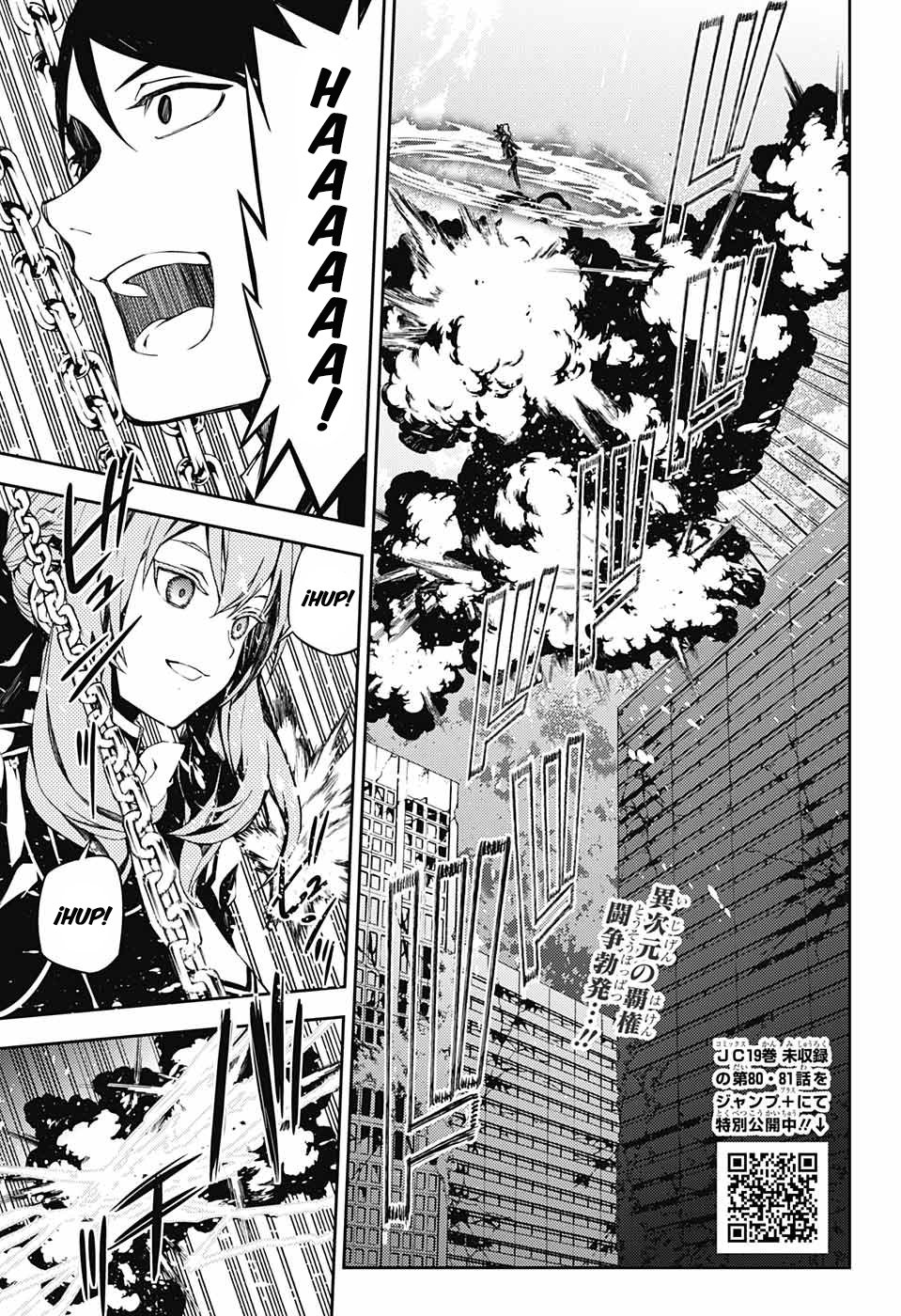 Read Owari no Seraph es Manga Online