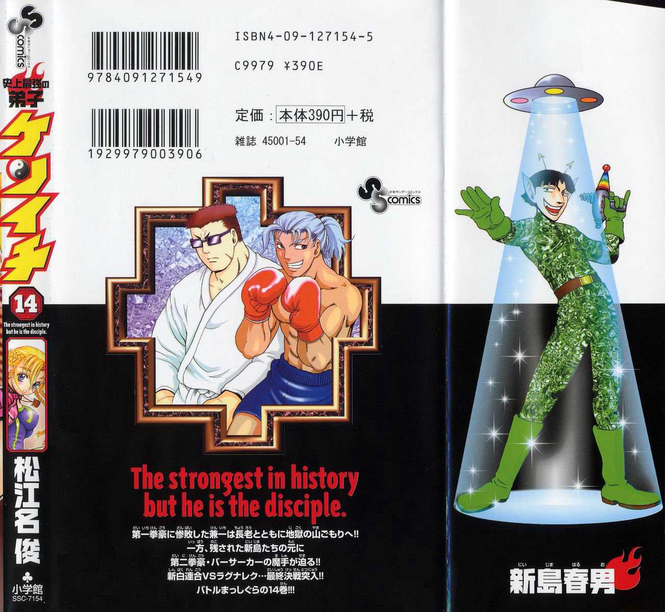 Read Shijo Saikyo no Deshi Kenichi es Manga Online