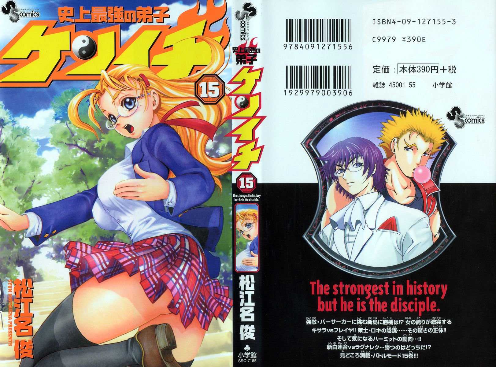 Read Shijo Saikyo no Deshi Kenichi es Manga Online