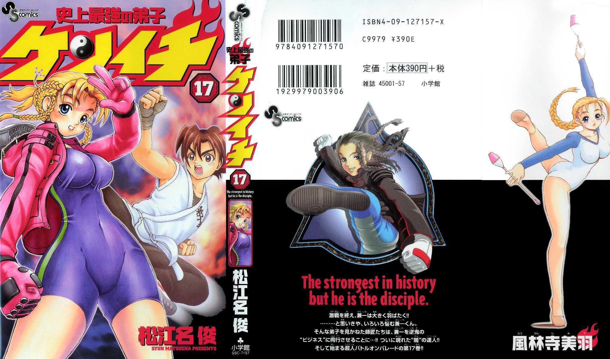 Read Shijo Saikyo no Deshi Kenichi es Manga Online