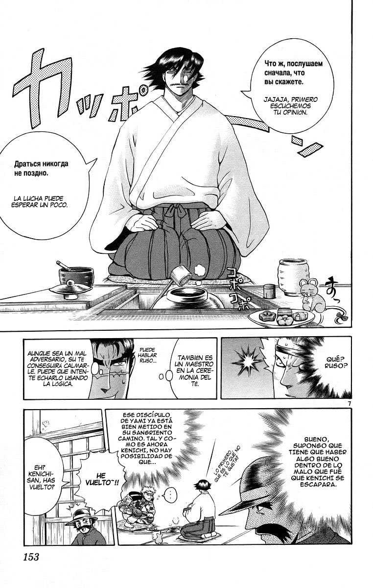 Read Shijo Saikyo no Deshi Kenichi es Manga Online