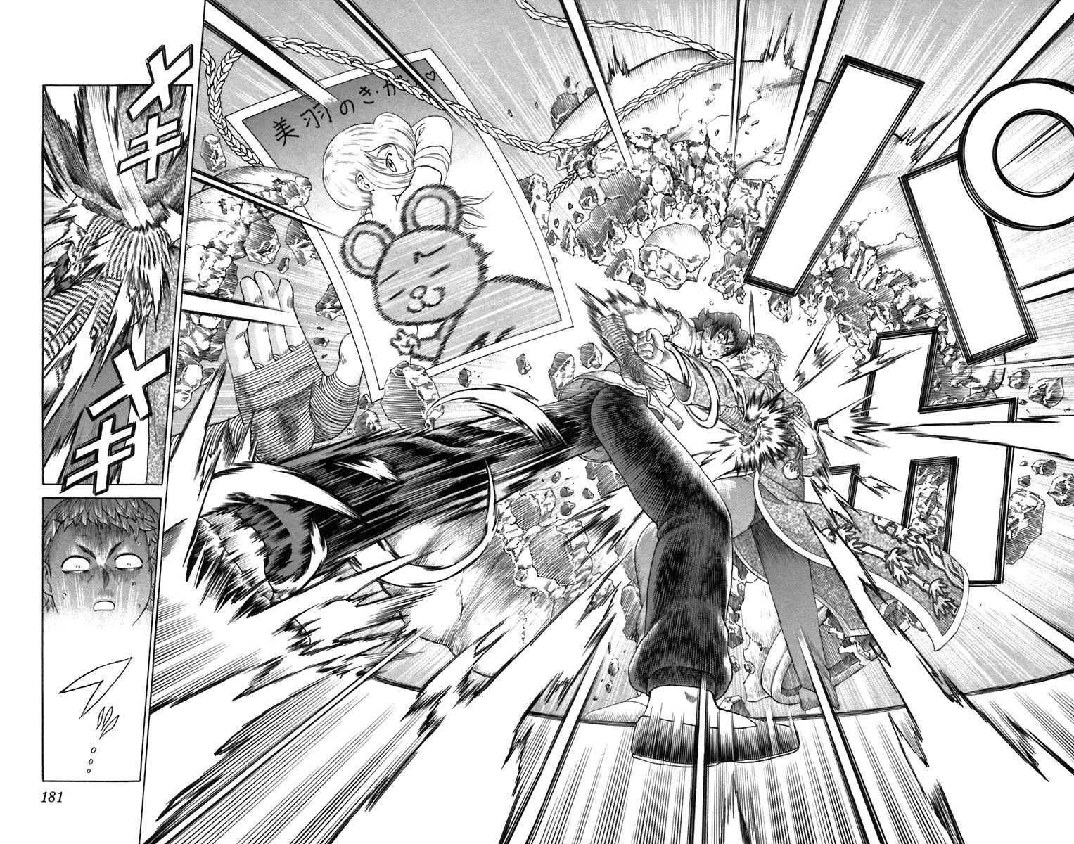 Read Shijo Saikyo no Deshi Kenichi es Manga Online